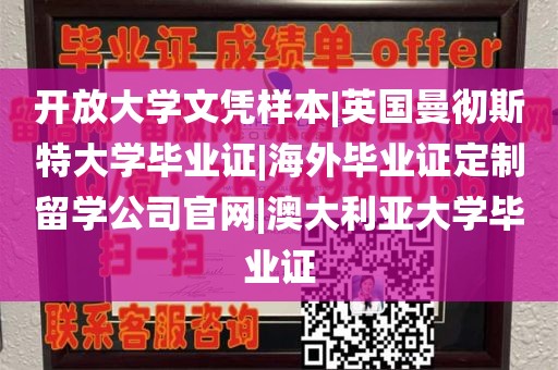 定制德岛大学文凭|海外学历能买到真的吗|海外毕业证制证|在读证明